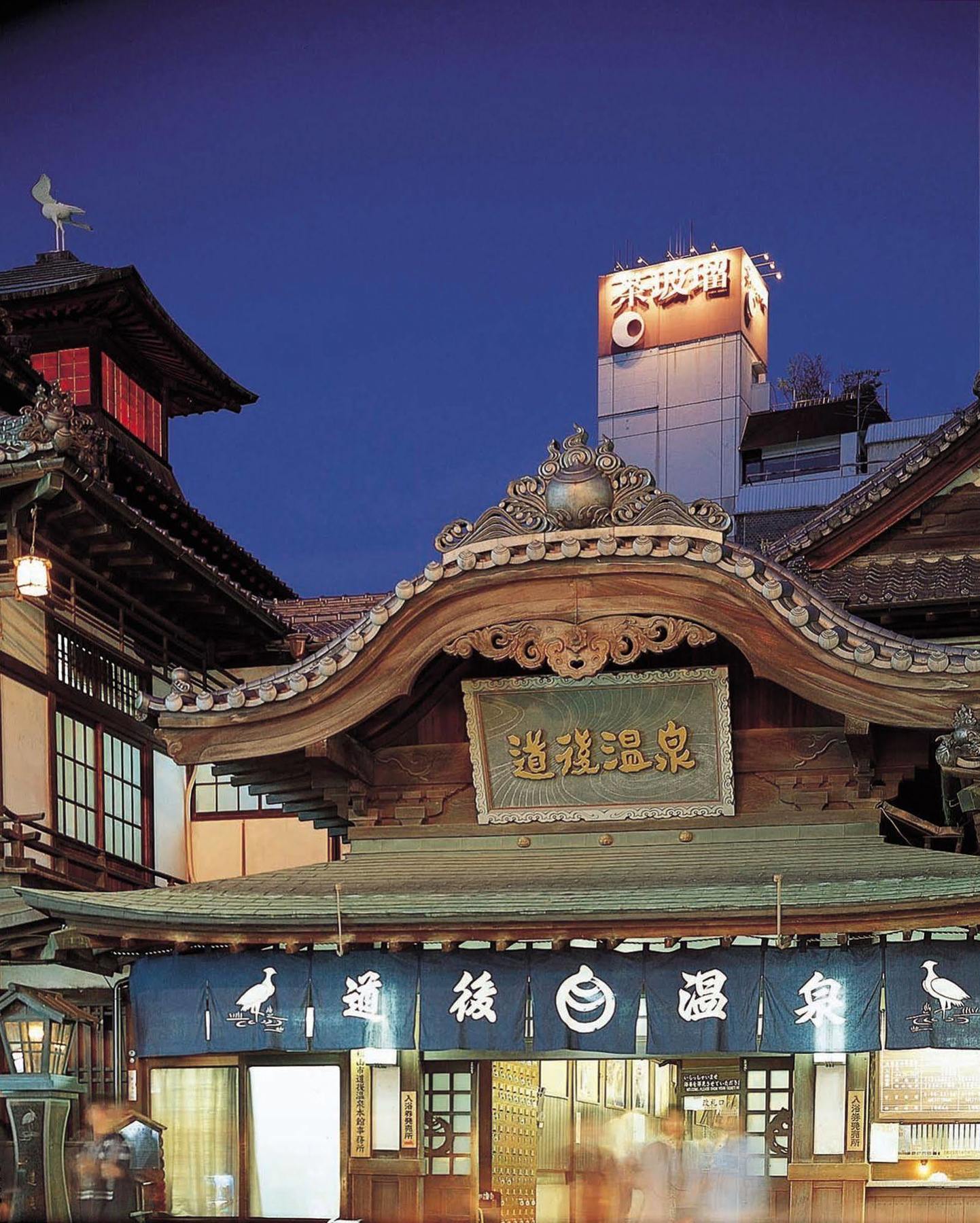 Chaharu Hotel Matsuyama  Buitenkant foto